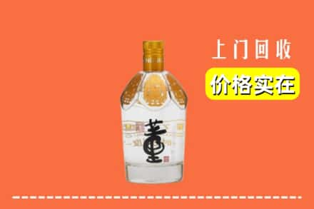 通辽回收董酒