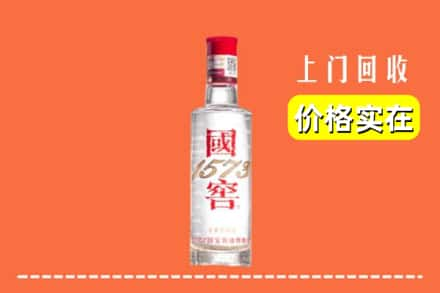 通辽回收国窖酒